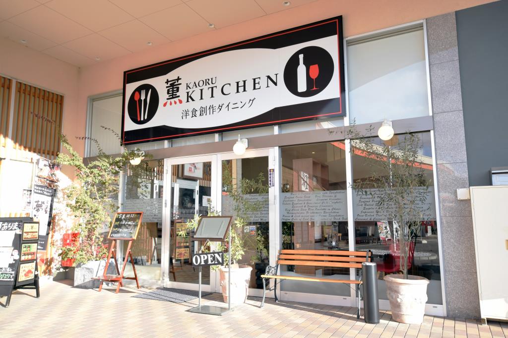 Kaoru KITCHEN Kofu City Western food 5