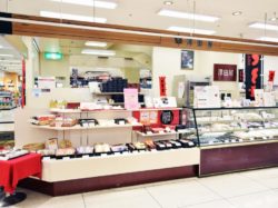 Sawadaya Aeon Isawa Store Fuefuki City Sweets 2