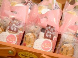 Kiyotsuki Isawa Ekimae Store Fuefuki City Isawa Town Sweets Takeout 4