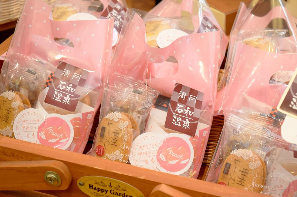 Kiyotsuki Isawa Ekimae Store Fuefuki City Isawa Town Sweets Takeout 4