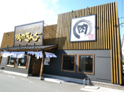 Yakiniku King Kofu Iida store