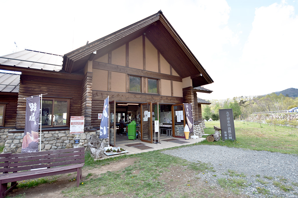 みずがき山自然公園 写真1