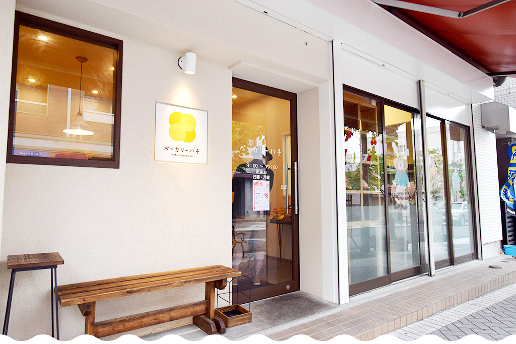 ベーカリーハチ　写真5