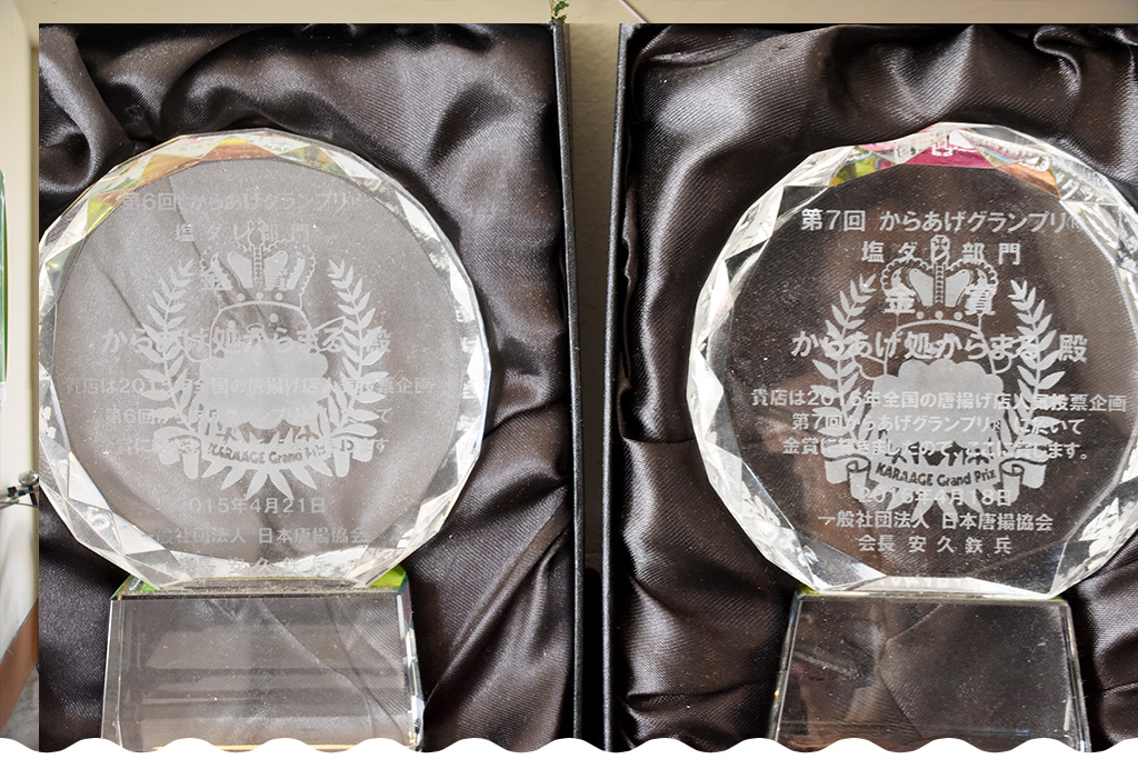 からあげ処 からまる　写真4