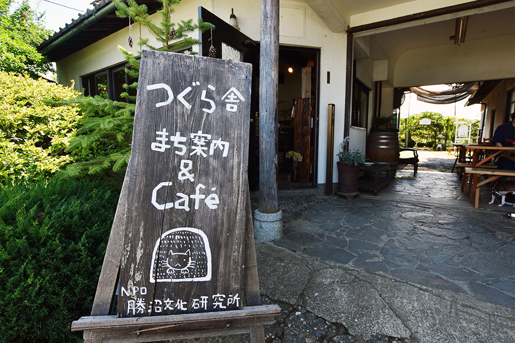 まち案内＆カフェ　つぐら舎　写真5