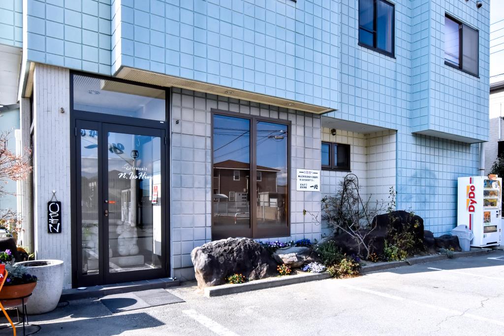 N.IssHin 甲府市 和食・フレンチ