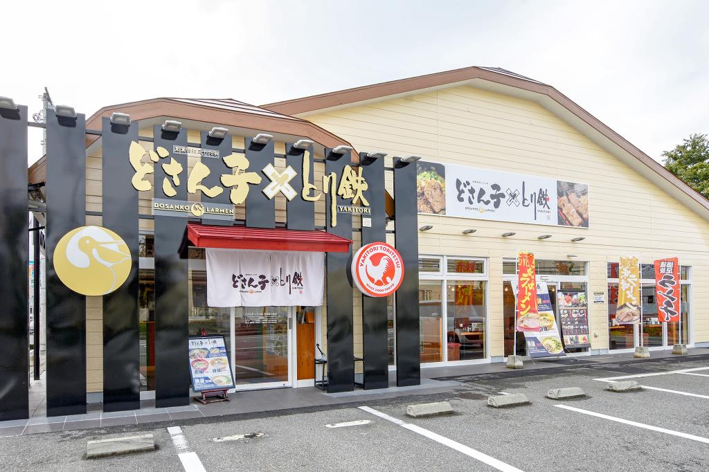 どさん子×とり鉄 玉穂医大前店 中央市 居酒屋 ラーメン 5