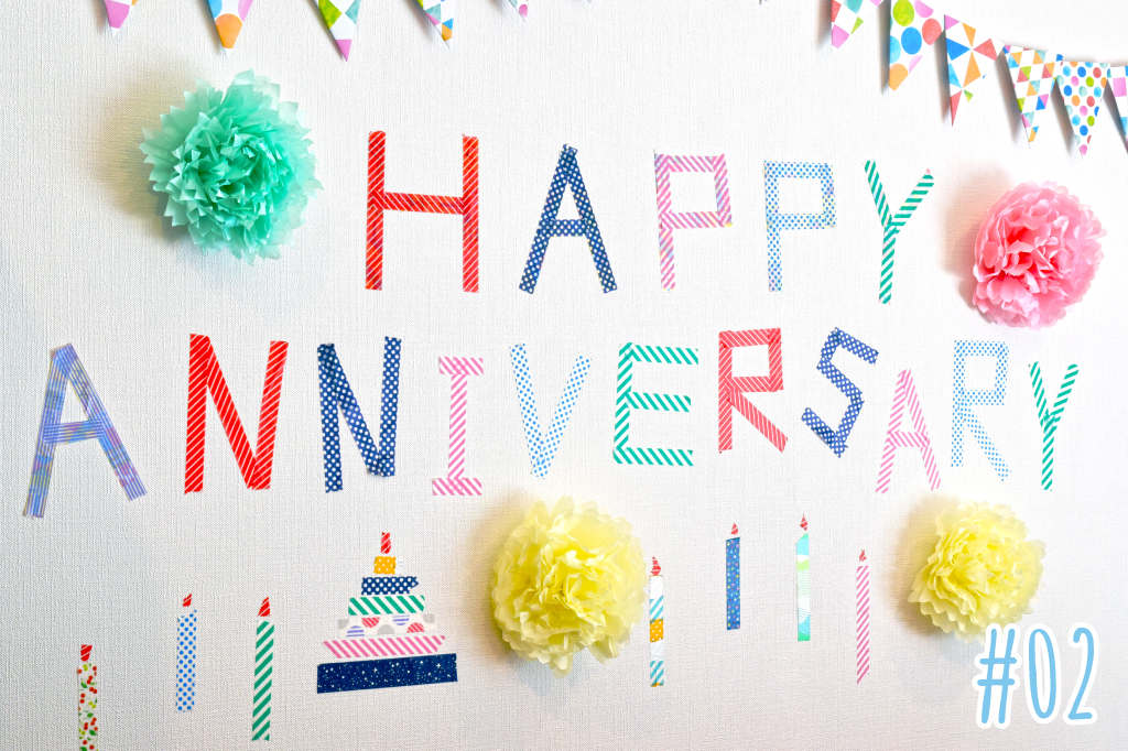 マステで壁を自由自在にデコる