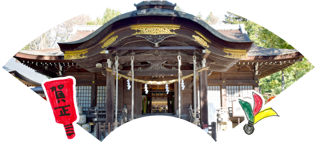 武田神社