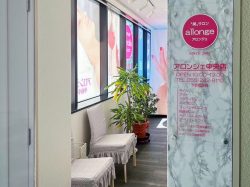 allonge甲府中央店