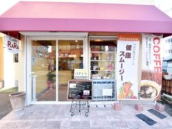 Cafe RARA 富士吉田市 カフェ スイーツ 4