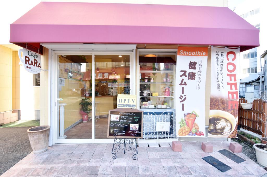 Cafe RARA 富士吉田市 カフェ スイーツ 4