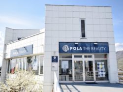 POLA THE BEAUTY 甲府バイパス石和店【閉店】