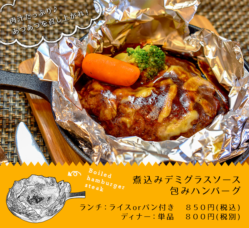 和洋バル Bru助 富士吉田市 山梨の美味しいお肉が味わえる新店15選 Porta