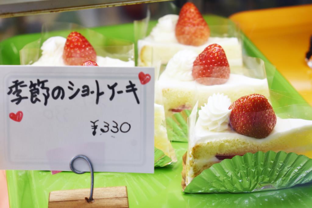 手作り洋菓子工房 ふらんす屋 スイーツ 北杜市 1