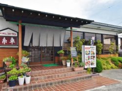 和風レストラン 糸車 和食 富士吉田市 5