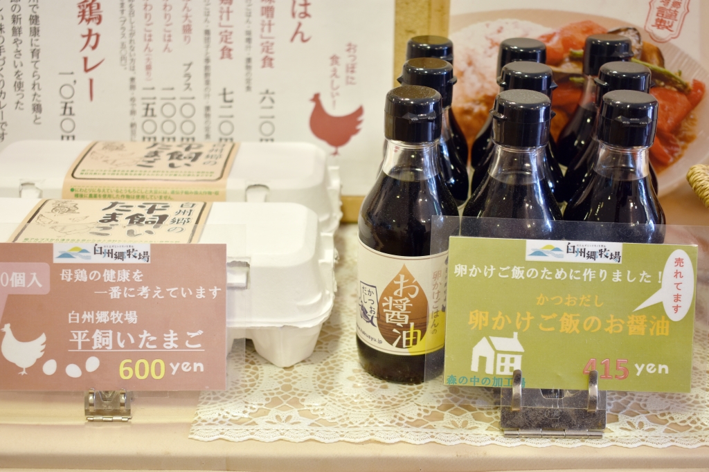 おっぽに亭こっこ 八ヶ岳アウトレット店 閉店 北杜市 山梨のグルメ Porta おっぽに亭こっこ 八ヶ岳アウトレット店 閉店 北杜市 山梨のグルメ Porta