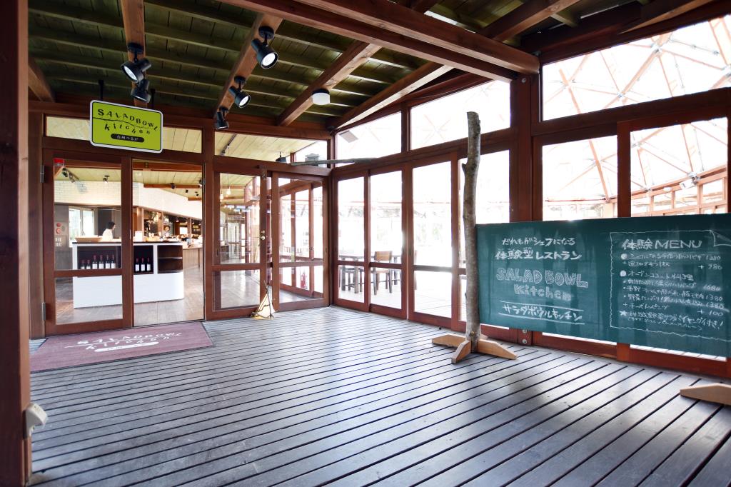 サラダボウルKitchen 白州べるが 北杜市 オーガニック/自然食 5