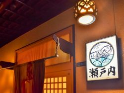 旬味和菜 瀬戸内 富士吉田市 和食 居酒屋 p3-1