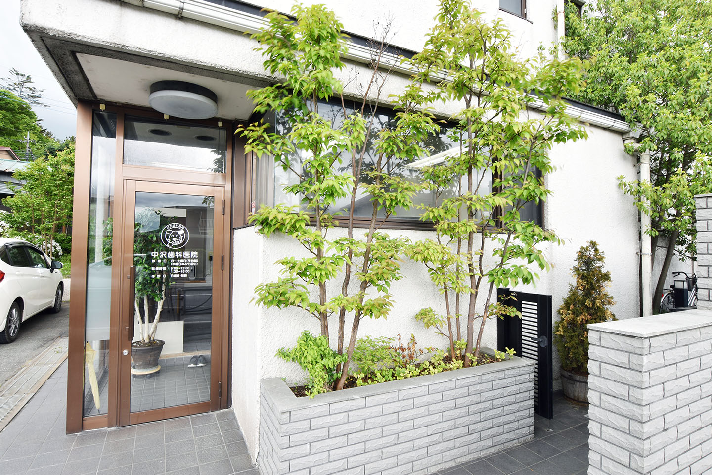 中沢歯科医院 富士吉田市 歯科 1