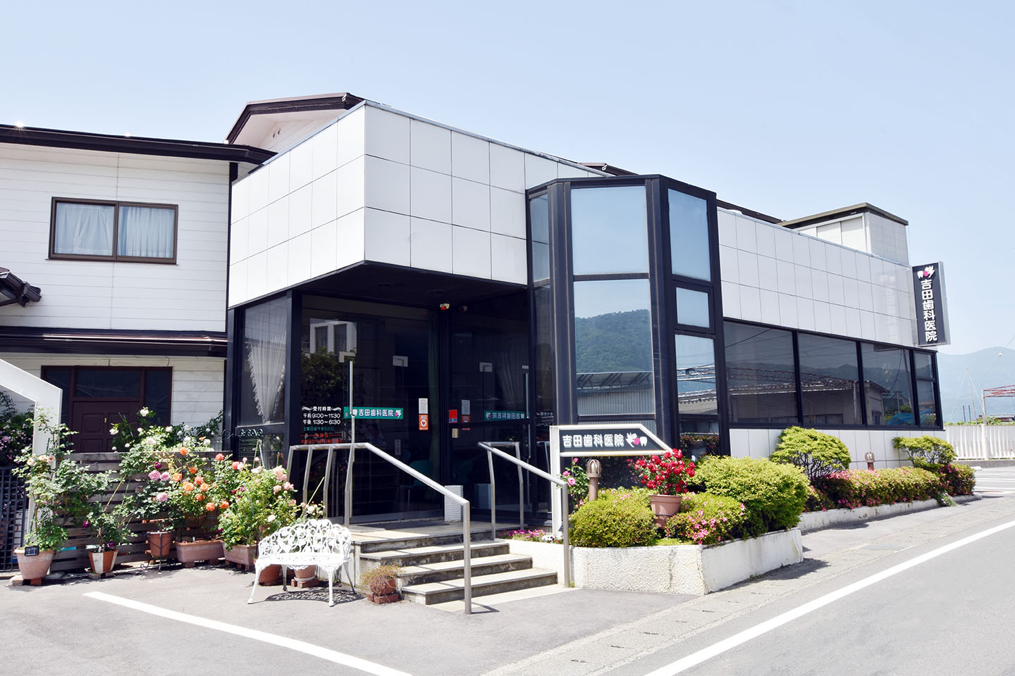 吉田歯科医院 甲州市 歯科 1