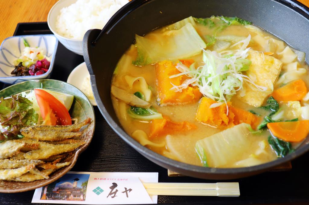 郷土料理 庄ヤ 山中湖村 グルメ ほうとう／郷土料理 1