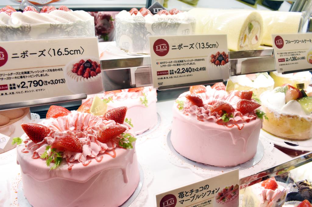 Flo Prestige Kofu Showa Aeon Store Showa Town Gourmet Sweets 2