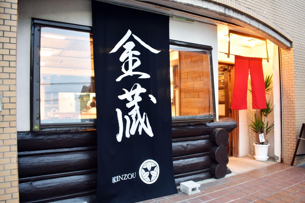 ホルモン溶岩焼き 金蔵 富士河口湖町 焼肉 5