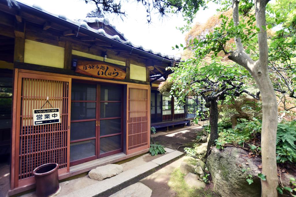 ほうとう処 いしはら 甲州市 ほうとう 郷土料理 5