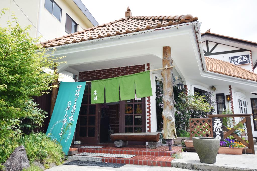 田舎そば 米村 北杜市 グルメ そば/うどん 5