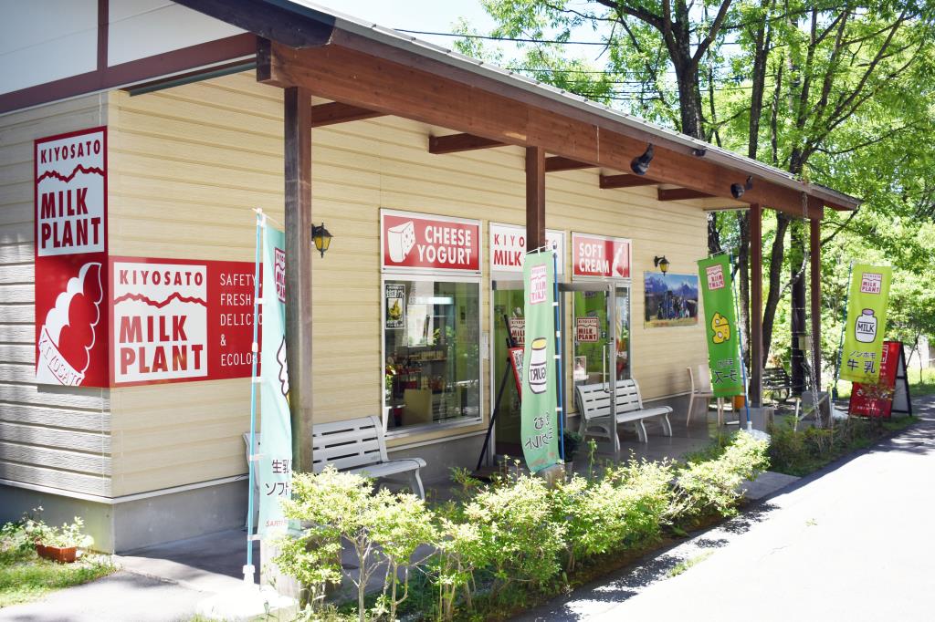 Kiyosato Milk Plant Yatsugatake Resort Outlet Store Hokuto City Sweets 5