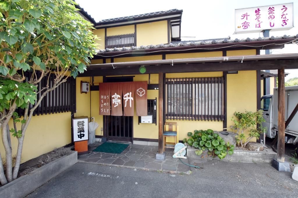 升亭 甲斐市 グルメ 和食 5