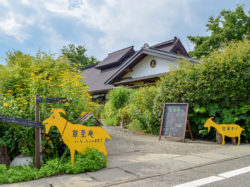 草至庵 北杜市 グルメ そば 5