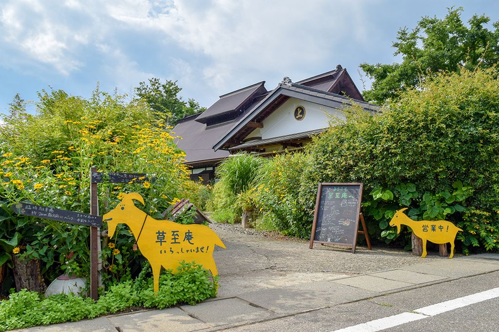 草至庵 北杜市 グルメ そば 5