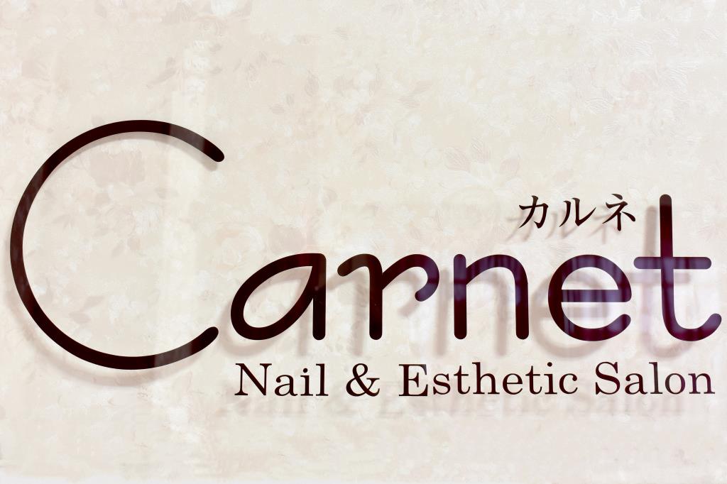 nail salon carnet 昭和町 ネイル 1