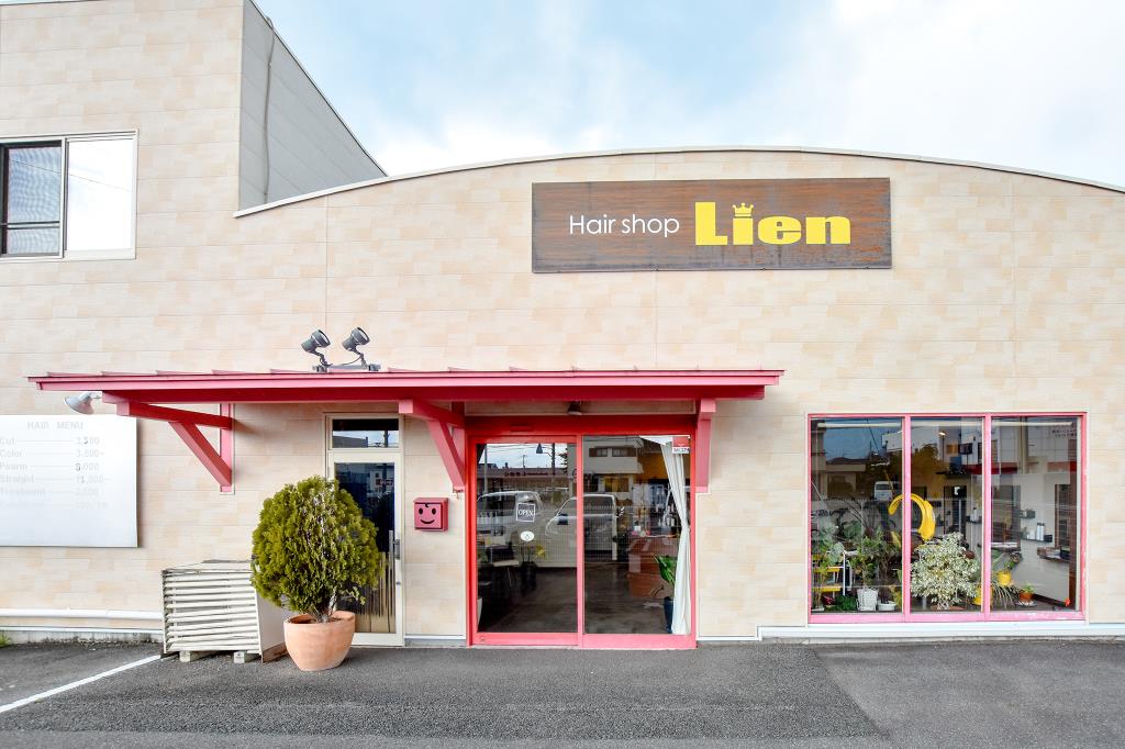 Hair Shop Lien 中央市 ヘア ネイル まつエク 1