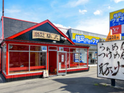 Ramen Tsukemen Pork Fire Main Store Showa Town Gourmet Ramen 5