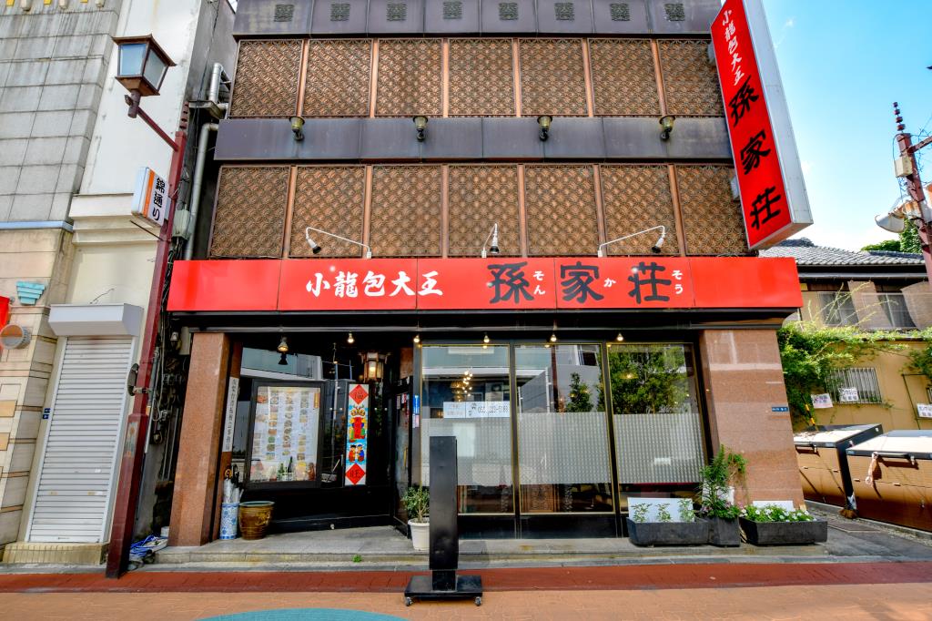 Sonkaso Kofu City Gourmet Chinese 5