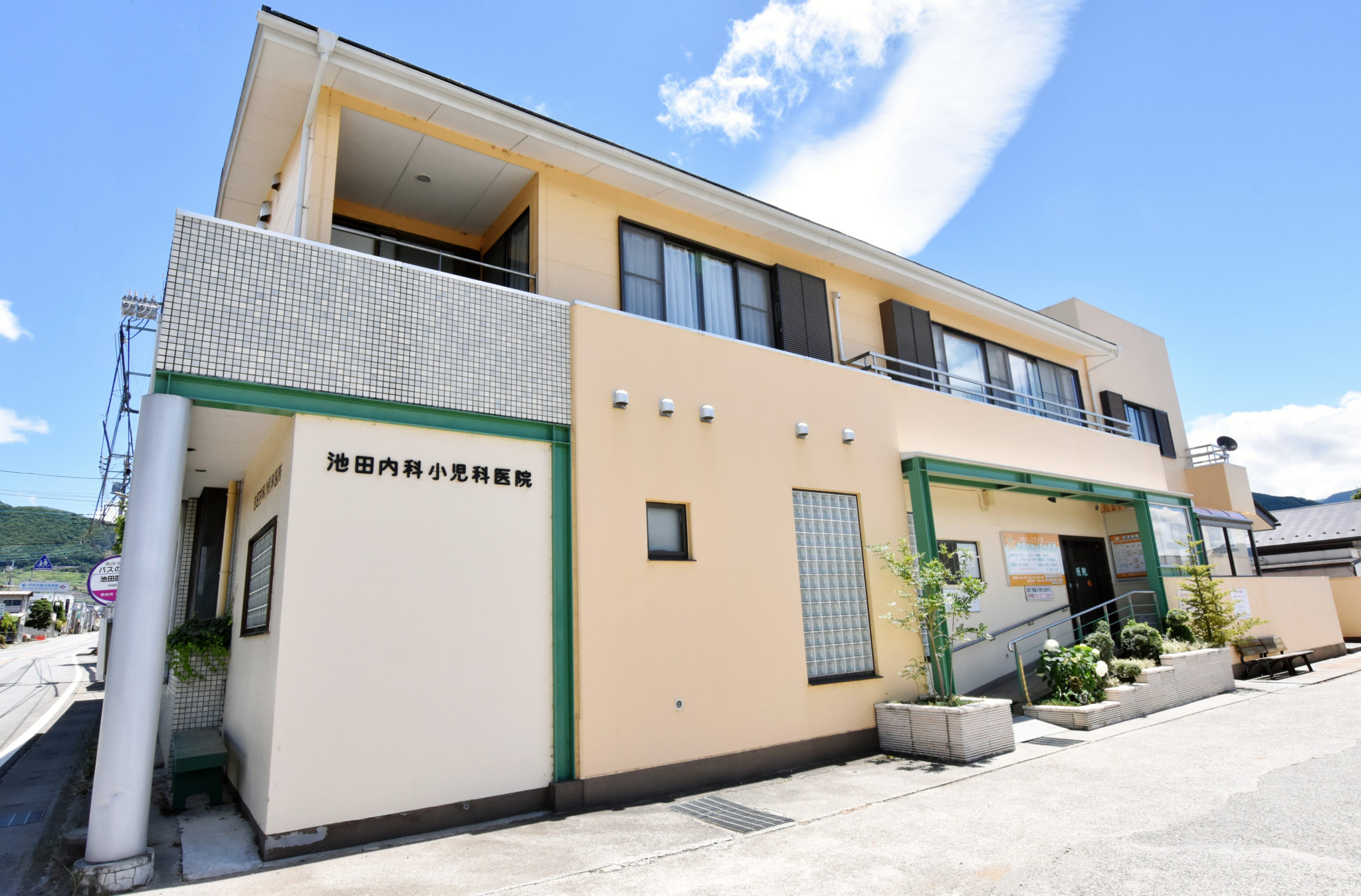 Ikeda Internal Medicine Pediatric Clinic (Ikedanaika Shonica