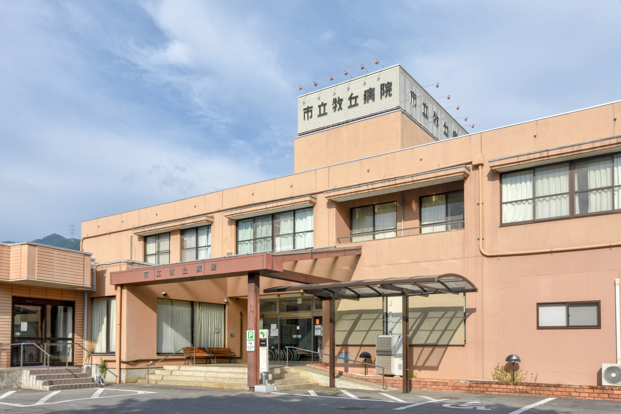 山梨市立牧丘病院 山梨市 病院 1