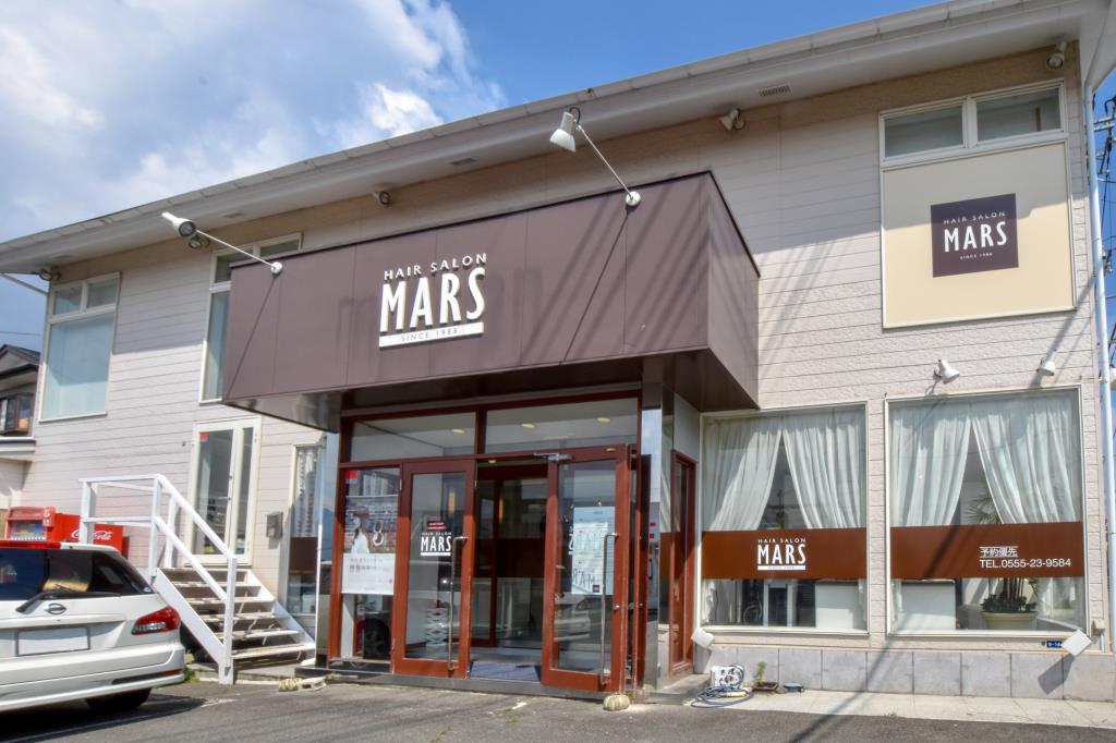 Hair Salon MARS 富士吉田市 美容院 1