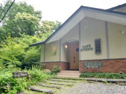 Café Otono 北杜市 グルメ カフェ・喫茶店 5
