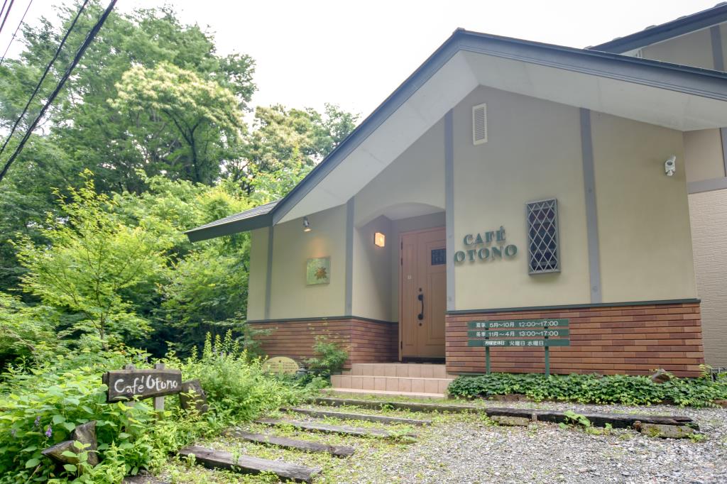 Café Otono 北杜市 グルメ カフェ・喫茶店 5