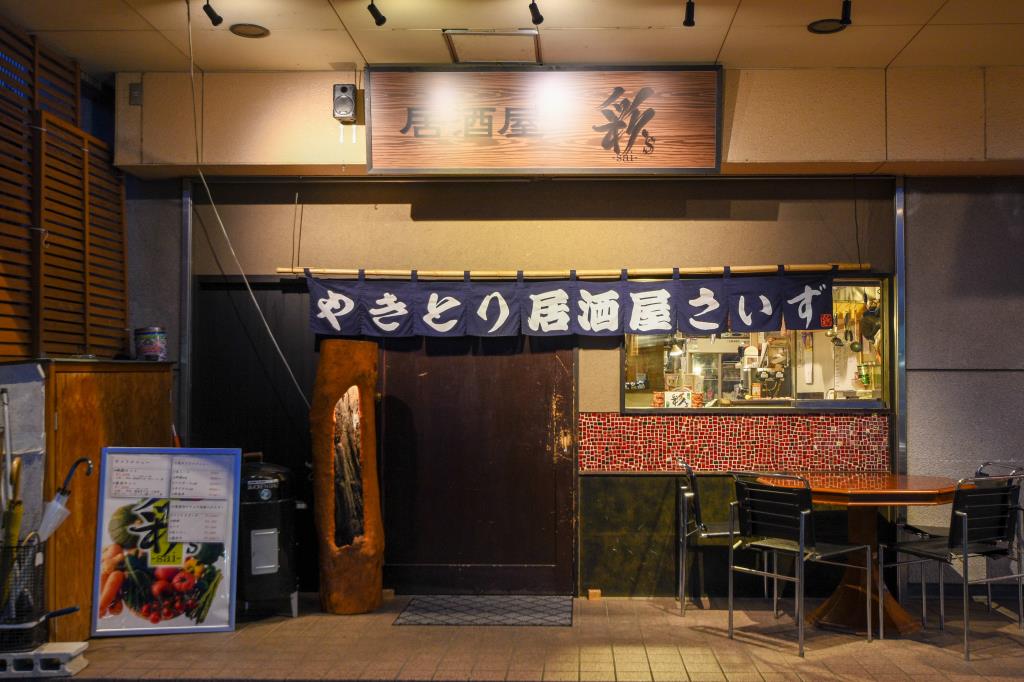 Izakaya Aya's Showa Town Izakaya 5