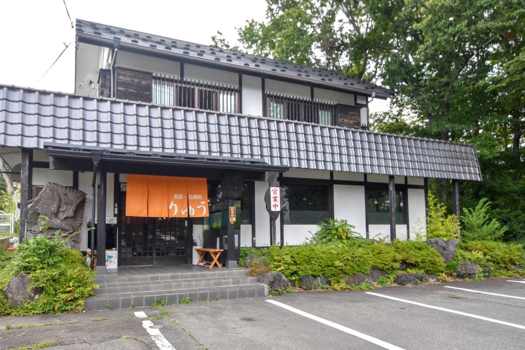 Guest House / Restaurant Ryu Yamanakako Village Japanese Cuisine 5
