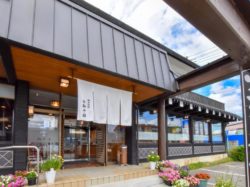 郷土料理 和十郎 山中湖村 ほうとう 郷土料理 5