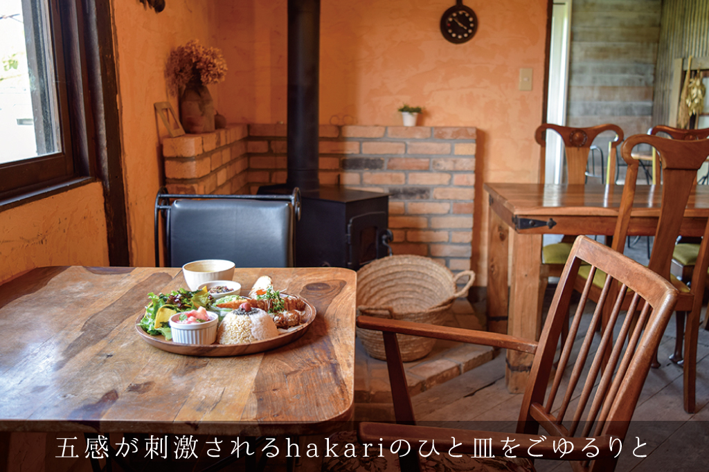農カフェ hakariのフォトギャラリー4