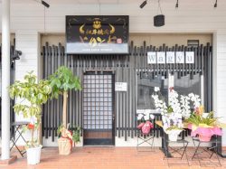 和牛焼肉 よりとも 南都留郡富士河口湖町 焼肉 5