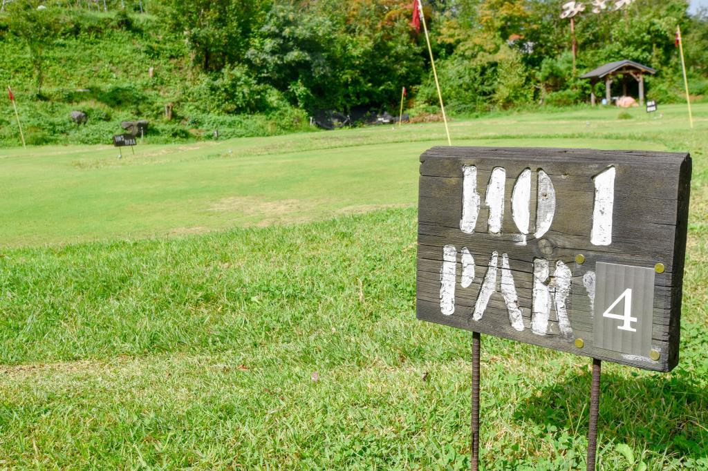 みさかグリーンパーク 笛吹市 遊ぶ学ぶ 3