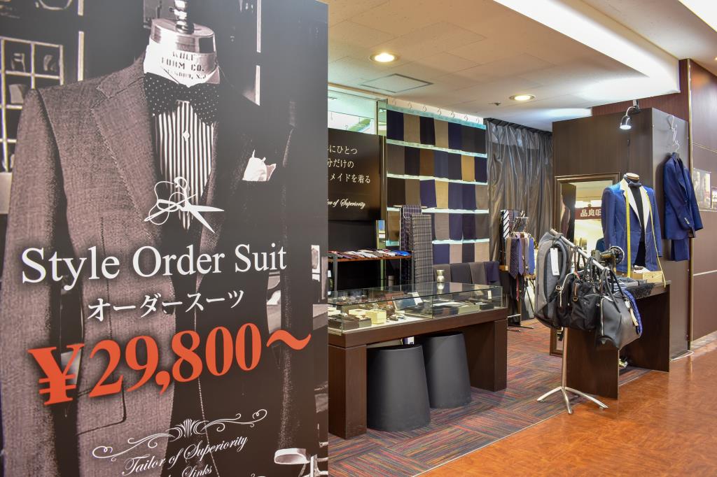 オーダースーツ専門店　Tailor of Superiority　富士吉田市　ファッション　訂正 1